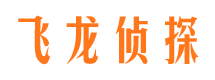 丹寨市私家侦探